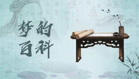 做梦在山上走遇到大海,梦见在山里有大海而且还有鱼什么意思
