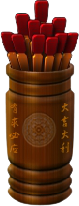 日本观音灵签
