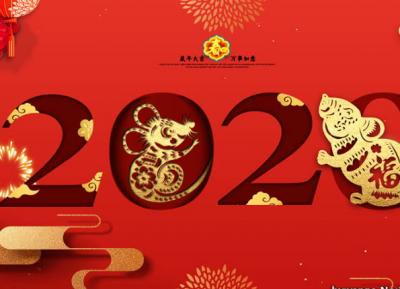 金鼠年是什么意思,是为古法纪年中的天干五行