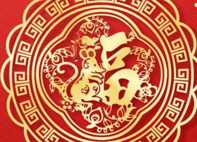 2020年1月祈福黄道吉日,这个月有11天好日子