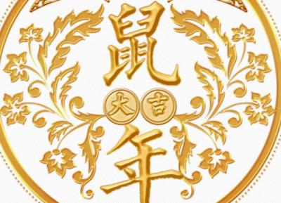 2020大年初四民政局关门吗,几号上班?