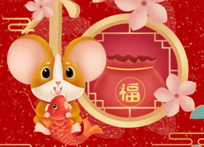 2020庚子年各日柱运势,四大强势崛起的日元
