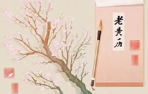 2022年黄道吉日查询7月 2022黄道吉日7月
