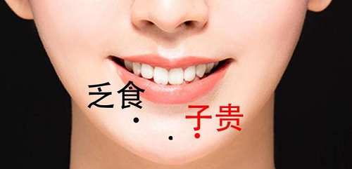 下巴正中间有痣的女人面相 下巴正中间有痣的女人代表什么意思