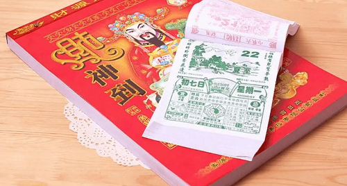 余事勿取的日子好不好 平治道涂余事勿取的日子好不好