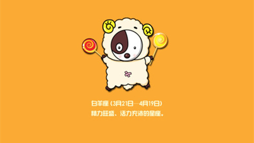 谁是白羊座躲不掉的情劫星座 2022年谁是白羊座的情劫