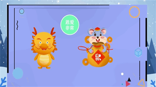 生肖鼠和龙相配吗 鼠和龙相配吗