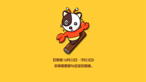 巨蟹座跟什么座最配 巨蟹座最合不来的星座