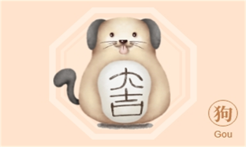1982年属狗的是什么命 82年属狗的是什么命