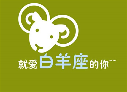 白羊座是什么象星座 白羊座是什么象星座的运势