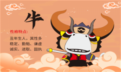 1997年属牛是什么命 97年属牛的是什么命