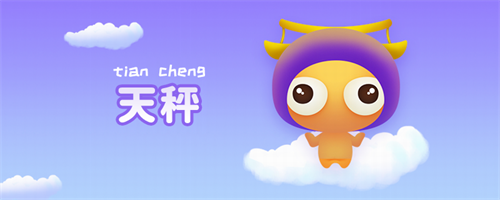 十二星座最怕什么老师 班主任最心疼哪个星座