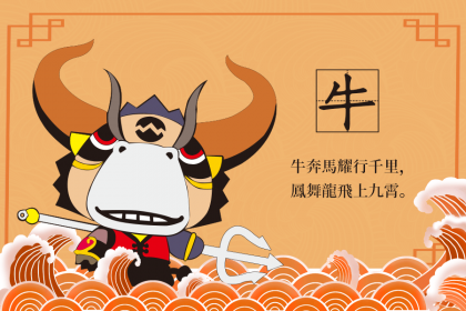 什么颜色的钱包最适合属牛人用?属牛人的聚财饰品是什么?