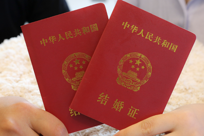 生肖属龙人2023年农历正月领证吉日