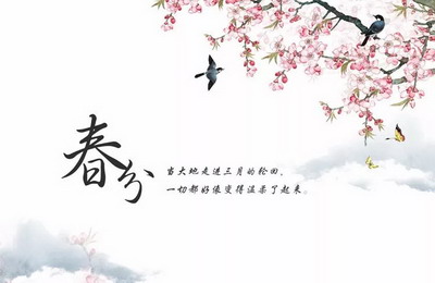 春分的民间风俗,农事活动有哪些?