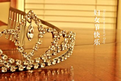 几岁就可以过妇女节了?2022年三八妇女节会放假吗?