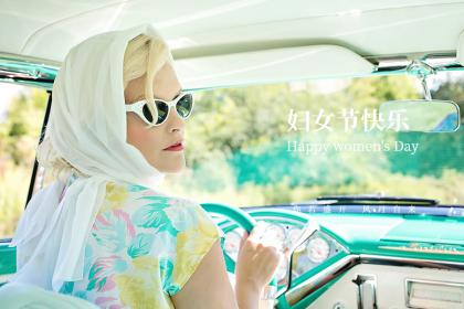2022年3月8号三八妇女节可以搬家乔迁吗？