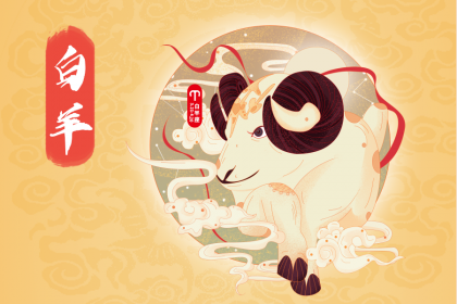 2022年农历三月十七日属于什么星座?