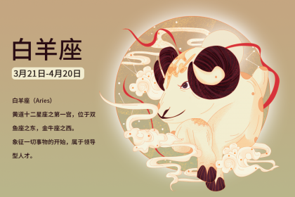 2022壬寅虎年农历三月十三日出生是双子座吗？