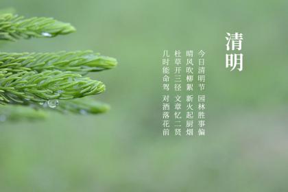 清明节烧纸钱的意义,2022年清明前适合立碑的日子