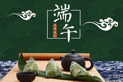 属鸡人出生在五月初五端午节是什么命?端午节放假吗?