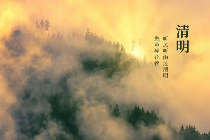 清明过后还能上坟吗？后几天可以上坟？
