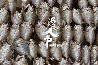 愚人节的由来和传说故事