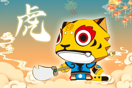 农历七月出生的虎宝宝好吗?虎年宝宝应避开几月出生?