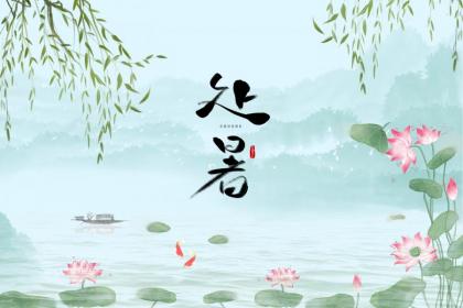 处暑这一天可以约会吗?约会的绝佳地点!