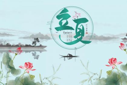 2022年立夏过后热不热?立夏的气候特点!