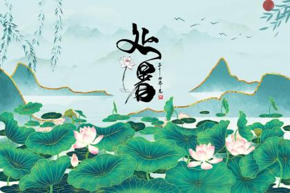 生肖属兔的人出生于处暑节气命运好不好?