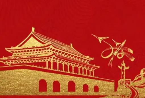 2022年国庆节高速免费几天?可以提前上高速吗?