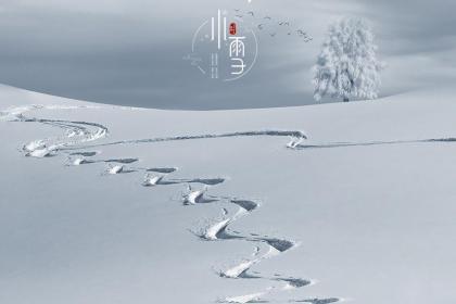 2022年小雪能搬家乔迁入宅吗？搬家旧房子不能留什么？