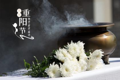 重阳节是每年的什么时候?重阳节怎么成了老人节