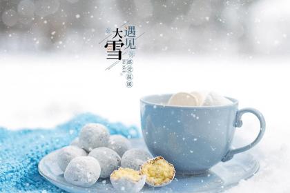 属牛宝宝在大雪出生好吗?运气怎么样
