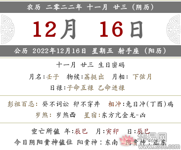 2022年十一月二十三当天去提车怎么样？吉利吗