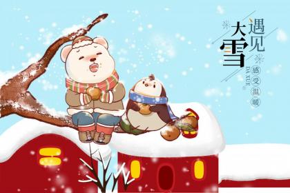 大雪出生的属蛇宝宝好吗?冬天出生的属蛇人命运