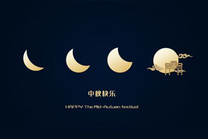 2022年为什么没有中秋节?今年中秋早还是国庆早