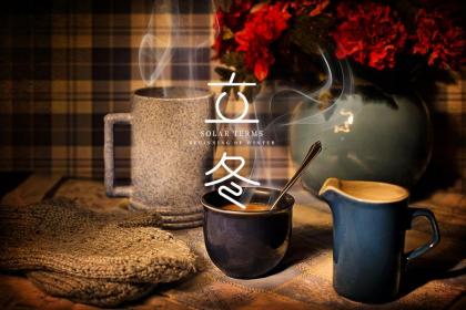 立冬这个节气结婚好吗?2022虎年立冬日能嫁娶吗