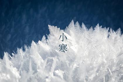2023年小寒搬家好吗？搬家能晚上搬吗？