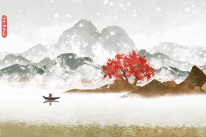 2023年大寒和除夕是同一天吗?大寒和除夕分别代表什么