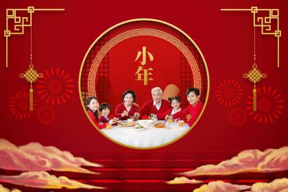 为什么有小年夜和大年夜?小年大年差几天