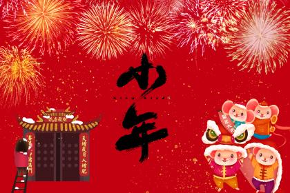 为啥说小年出生的人命苦？小年出生的不好吗