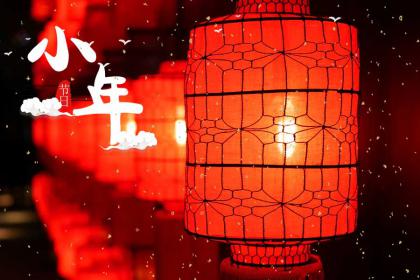 大富大贵必定生在农历几月？腊月小年出生好吗