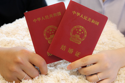 属蛇人2023年农历正月结婚领证黄道吉日查询