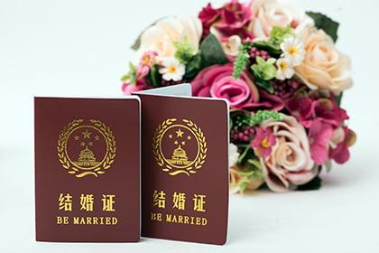 2023年农历十月属蛇人的领证黄道吉日一览