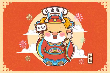 风水习俗:春联中为什么福倒着贴