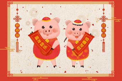 风水习俗:大年三十接财神