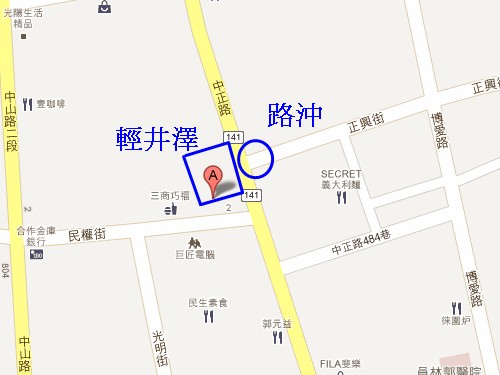 什么样的路冲是好的越冲越旺?