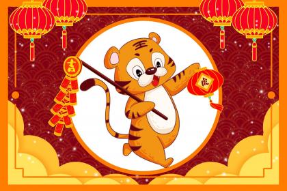 1999年9月出生的人与属虎的人结婚适合吗婚姻会幸福吗？